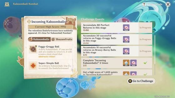 Испытания Kaboomball Kombat Chapter I (изображение взято Genshin Impact)