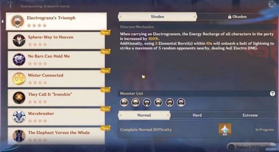 Primogems можно рассматривать как награду за первое испытание (Изображение с Genshin Impact)