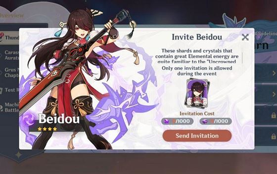 Событие Thunder Sojourn награждает игрока 4-звездочным персонажем Бейду (Изображение через Genshin Impact)