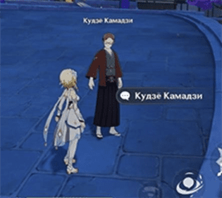 Как получить подорожную грамоту в Genshin Impact