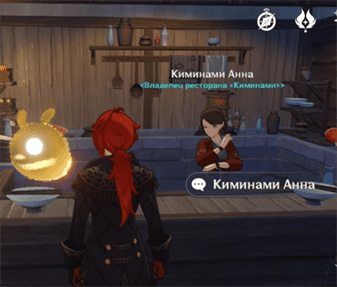 Как получить подорожную грамоту в Genshin Impact