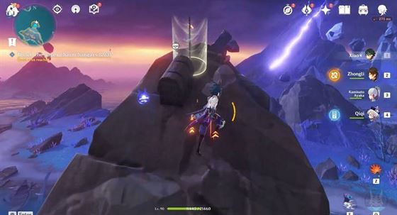 Скрытая бумажная вешалка для брелоков (Изображение предоставлено Genshin Impact / ZaFrostPet)