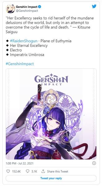 Сможет ли Аратаки Итто побить продажи Баал в Genshin Impact?