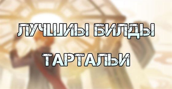 что нужно для тартальи геншин. Смотреть фото что нужно для тартальи геншин. Смотреть картинку что нужно для тартальи геншин. Картинка про что нужно для тартальи геншин. Фото что нужно для тартальи геншин