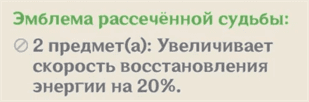 Лучшее оружие и артефакты для Томы в Genshin Impact