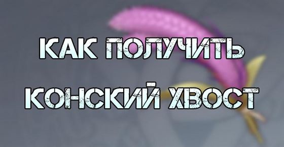 расположение яиц в геншине. Смотреть фото расположение яиц в геншине. Смотреть картинку расположение яиц в геншине. Картинка про расположение яиц в геншине. Фото расположение яиц в геншине