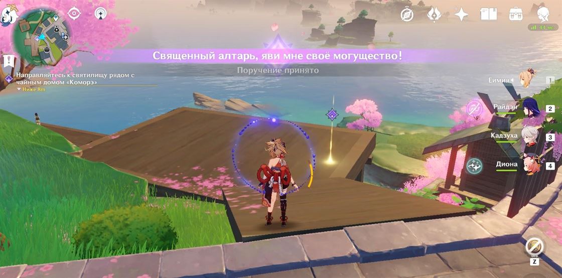 Задание «Священный алтарь яви мне своё могущество» в Genshin Impact