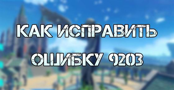 ваш игровой клиент устарел что делать в геншин на телефоне. Смотреть фото ваш игровой клиент устарел что делать в геншин на телефоне. Смотреть картинку ваш игровой клиент устарел что делать в геншин на телефоне. Картинка про ваш игровой клиент устарел что делать в геншин на телефоне. Фото ваш игровой клиент устарел что делать в геншин на телефоне