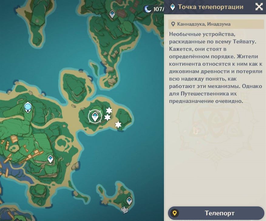 Благородный муж атакует средь бела дня в Genshin Impact: испытание захвата ресурсов