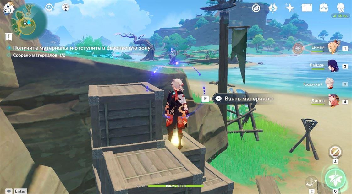 Благородный муж атакует средь бела дня в Genshin Impact: испытание захвата ресурсов