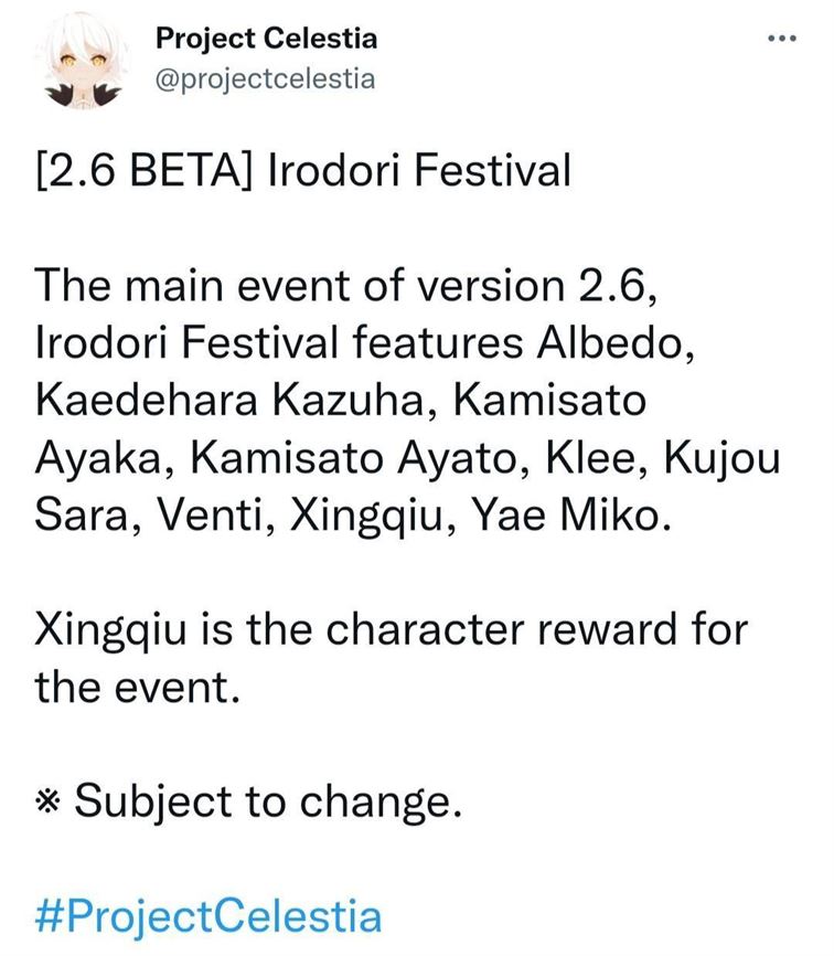 Дата выхода Genshin Impact 2.6 и будущие баннеры
