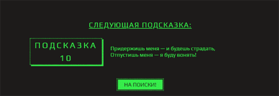 Все ответы летней распродажи Steam 2022: как получить значок Праздник Парадокса Клортакса