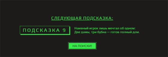 Все ответы летней распродажи Steam 2022: как получить значок Праздник Парадокса Клортакса