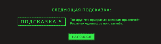 Все ответы летней распродажи Steam 2022: как получить значок Праздник Парадокса Клортакса