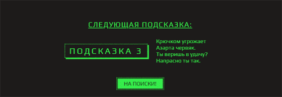 Все ответы летней распродажи Steam 2022: как получить значок Праздник Парадокса Клортакса