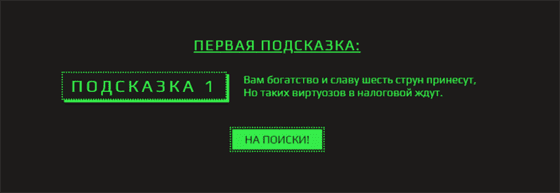 Все ответы летней распродажи Steam 2022: как получить значок Праздник Парадокса Клортакса