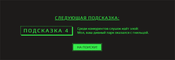 Все ответы летней распродажи Steam 2022: как получить значок Праздник Парадокса Клортакса