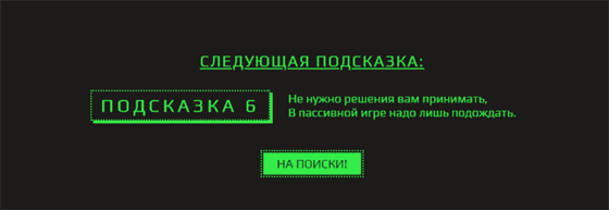 Все ответы летней распродажи Steam 2022: как получить значок Праздник Парадокса Клортакса
