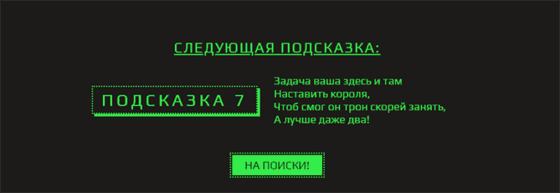 Все ответы летней распродажи Steam 2022: как получить значок Праздник Парадокса Клортакса