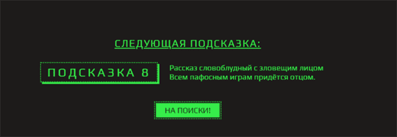 Все ответы летней распродажи Steam 2022: как получить значок Праздник Парадокса Клортакса