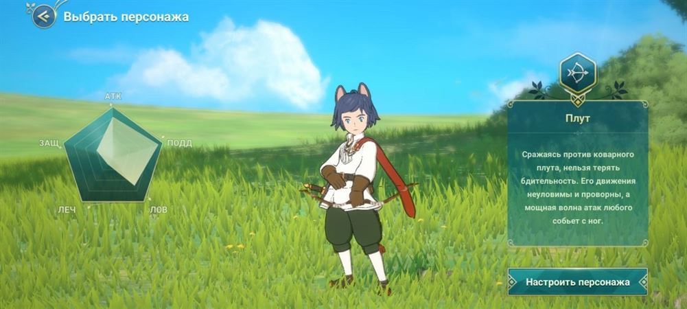 Ni No Kuni Cross Worlds: как удалить персонажей