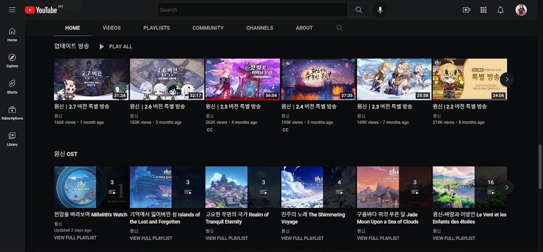 Официальный YouTube Genshin Impact KR (изображение с YouTube)