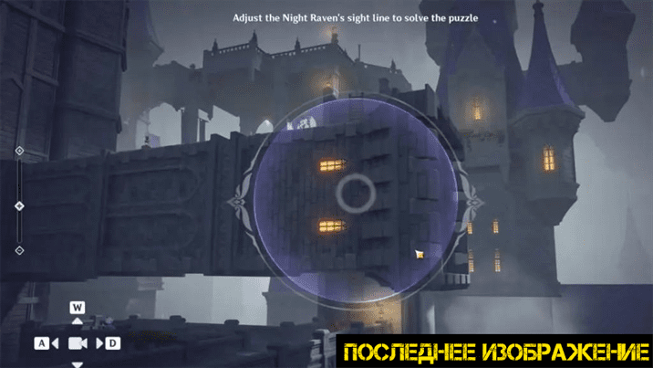Genshin Impact: как воспользоваться устройством, чтобы починить дорогу