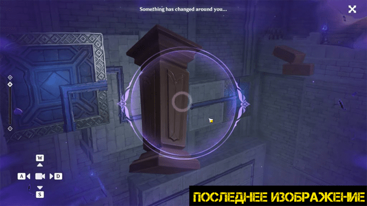 Часть 2: Апокалипсис вечной ночи в Genshin Impact