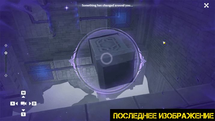 Часть 2: Апокалипсис вечной ночи в Genshin Impact