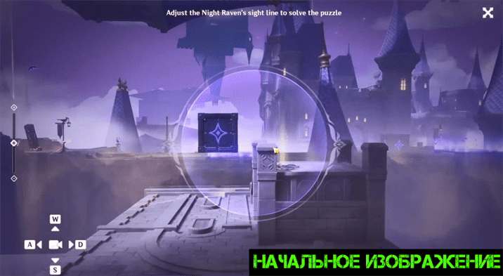Genshin Impact: как найти недостающие фрагменты игрушечного замка