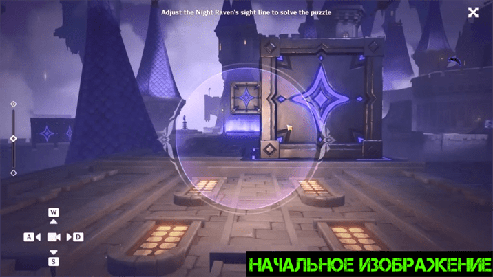 Genshin Impact: как найти недостающие фрагменты игрушечного замка