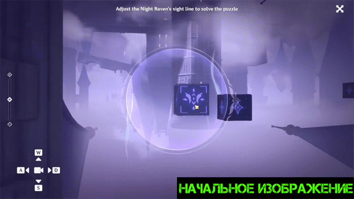 Genshin Impact: как найти недостающие фрагменты игрушечного замка