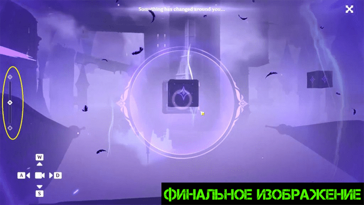 Genshin Impact: как найти недостающие фрагменты игрушечного замка