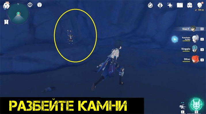 Genshin Impact: «В поисках сокровищ: Опасный остров» - как начать и пройти