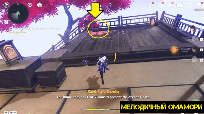Продолжайте двигаться вперед в разрушенном пространстве в Genshin Impact