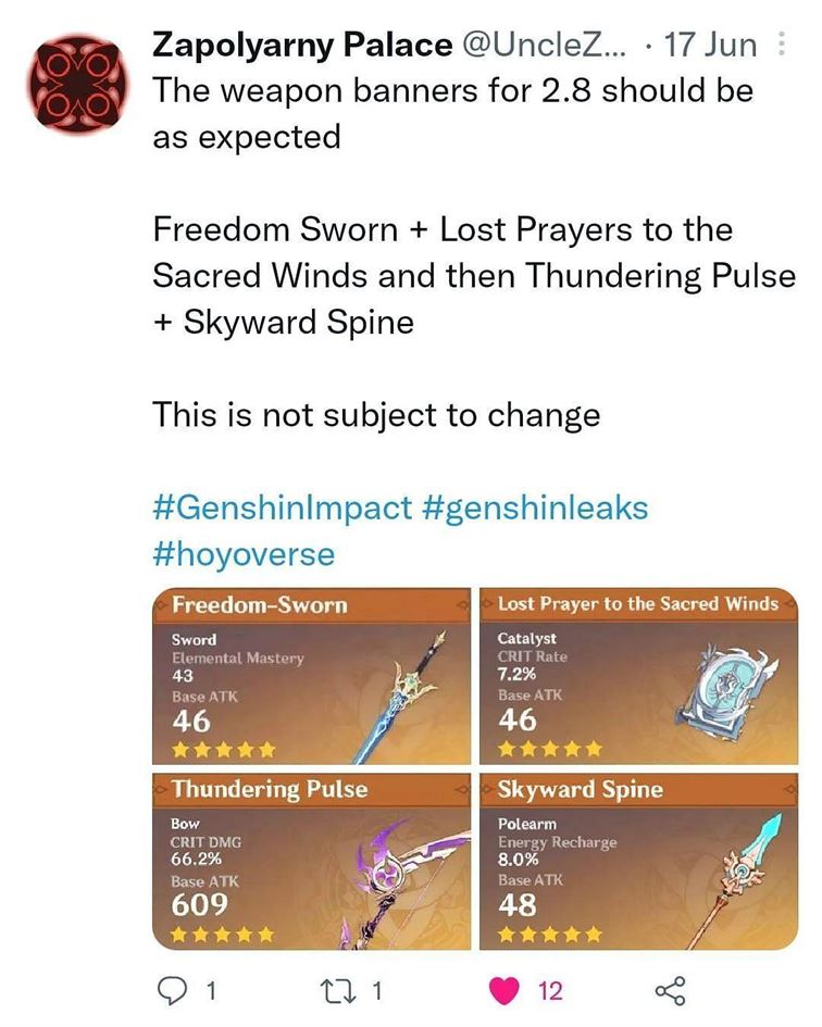Genshin Impact 2.8: Сливы оружейного баннера