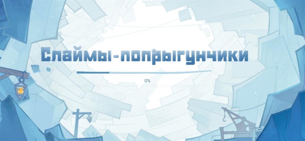 Genshin Impact: Слаймы-попрыгунчики - как играть и получить примогемы