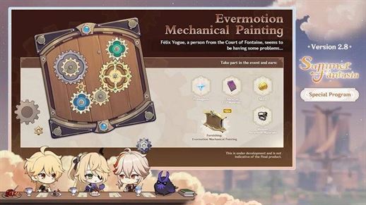 Механическая окраска Evermotion