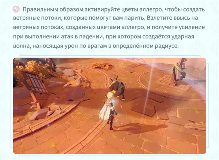 Летнее морское путешествие в Genshin Impact: дата выхода, как принять участие, геймплей, награды и многое другое
