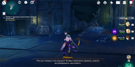 Где найти 5 потерянных книг в Энканомии Genshin Impact