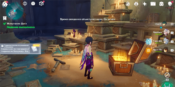 Где найти 5 потерянных книг в Энканомии Genshin Impact