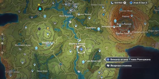 Genshin Impact: как запустить вамадху, чтобы открыть проход