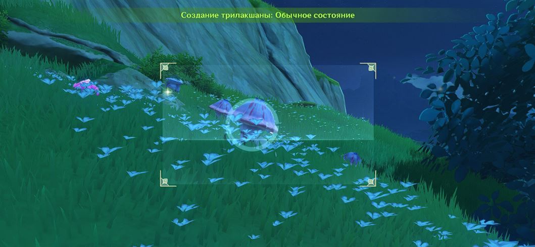 Создания Трилакшаны в Genshin Impact: как пройти испытание