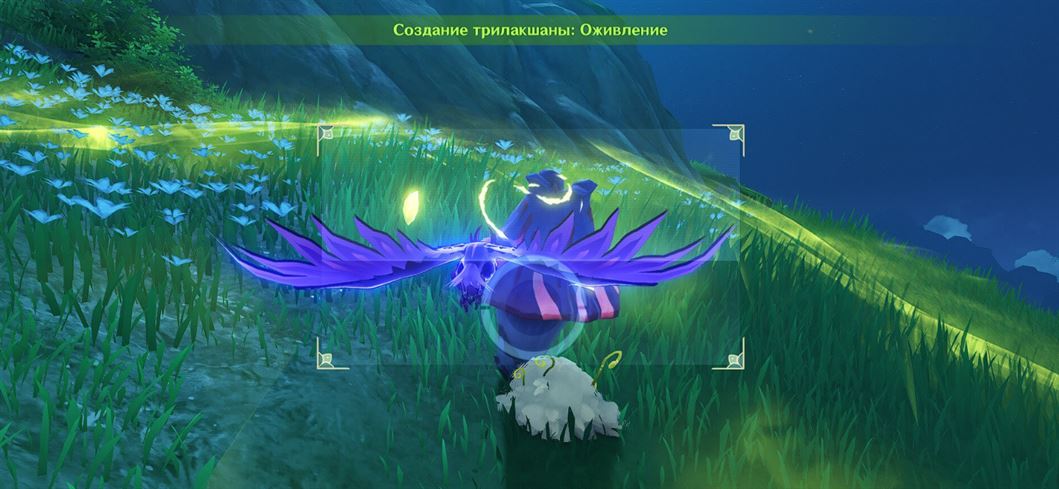 Создания Трилакшаны в Genshin Impact: как пройти испытание