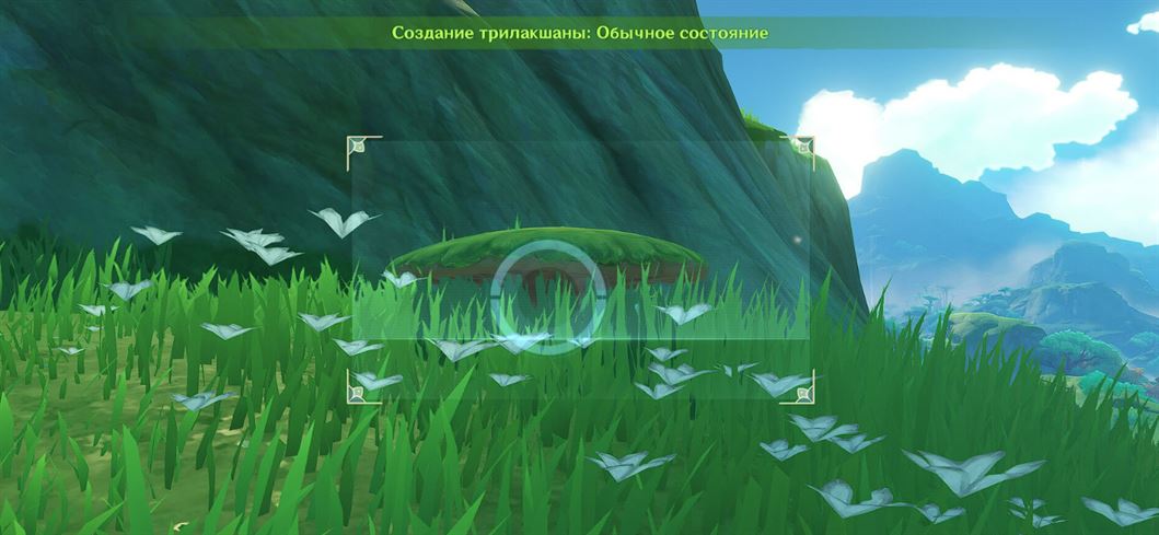 Создания Трилакшаны в Genshin Impact: как пройти испытание