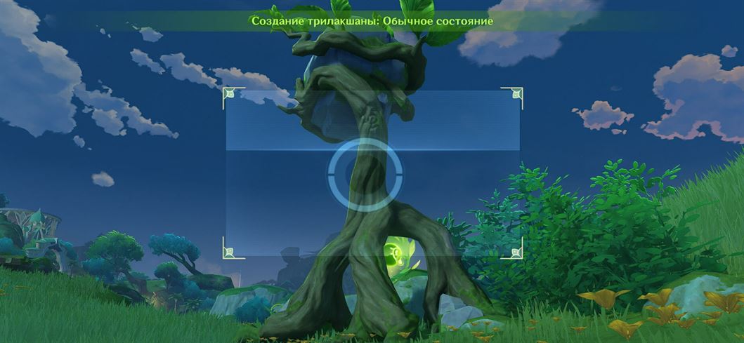 Создания Трилакшаны в Genshin Impact: как пройти испытание