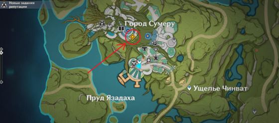 Genshin Impact: Долгожданный Сабзеруз - как начать и пройти задание
