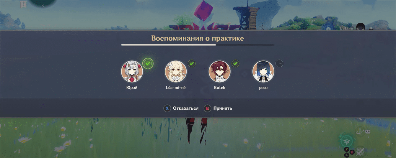 Genshin Impact: Спуск «двойное давление» - как пройти испытание