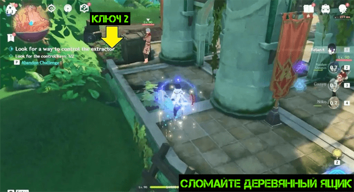 Genshin Impact: Все 8 экстракторов в Сумеру - где найти все ключи