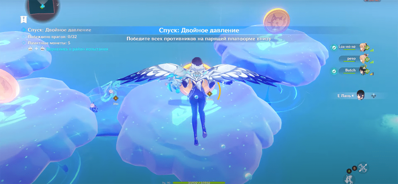 Genshin Impact: Спуск «двойное давление» - как пройти испытание